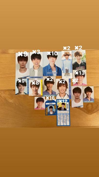 ジャニーズ　Myojo デタカ　メセカ　カレカ　厚紙　まとめ　セット　ばら売り可