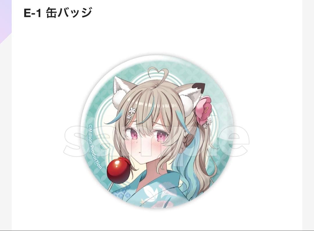 DMMスクラッチ ミリプロ 缶バッチ ミリプロDMMスクラッチ 甘狼このみ