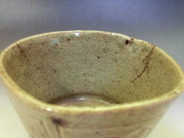 酒盃□唐草紋 かなり古い酒器 ぐい呑み 湯飲み 蕎麦猪口 古美術 時代物