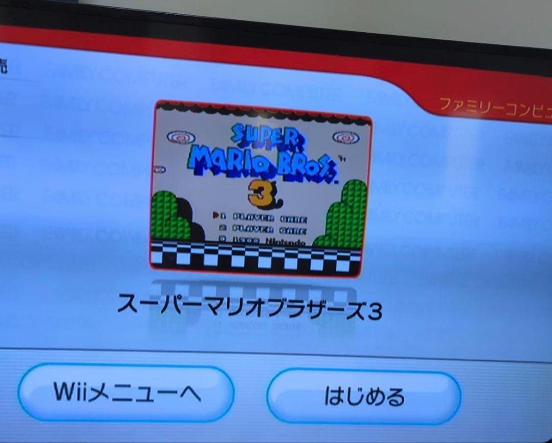 WiiＵ　32GB　プレミアムセット　すぐ遊べる！　　ダウンロードソフト付き！