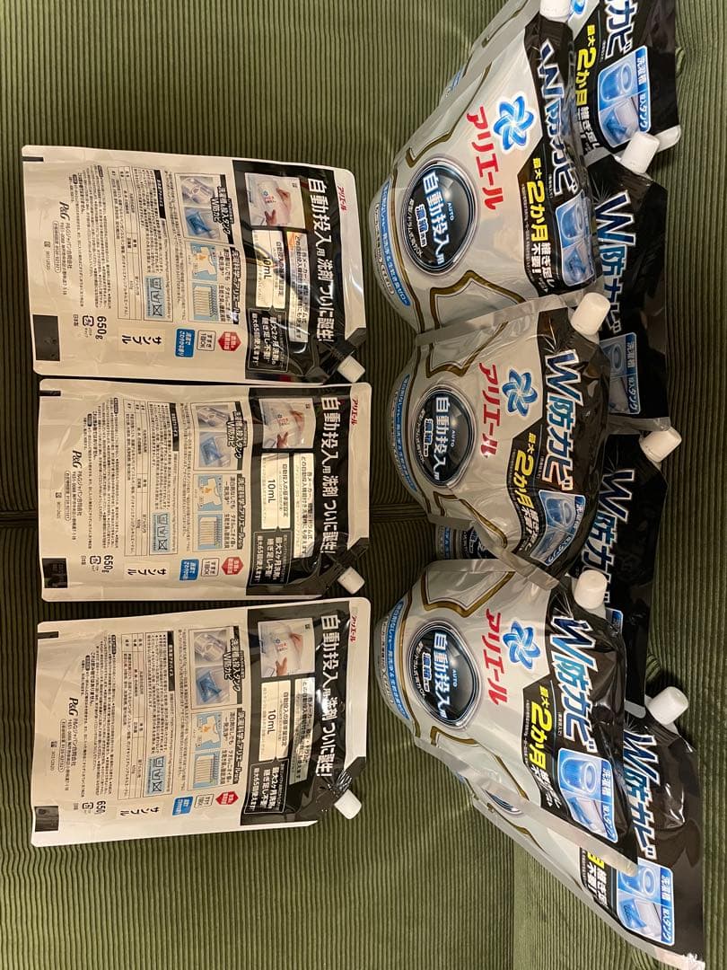 アリエール 洗濯洗剤 自動投入用 濃縮コンパクト 詰め替え 650g 10個