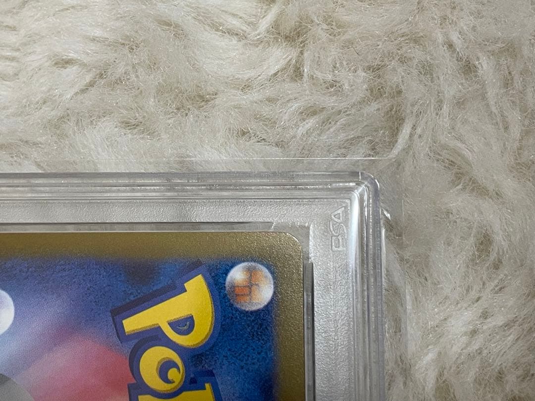 PSA10 EEVEE2023 ポケモンカード イーブイ #062