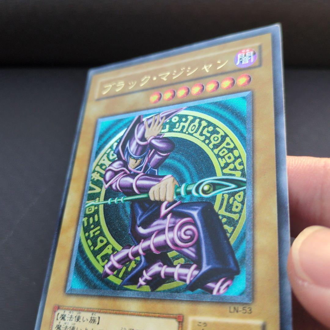 ブラックマジシャン　レリーフ　LN-53
