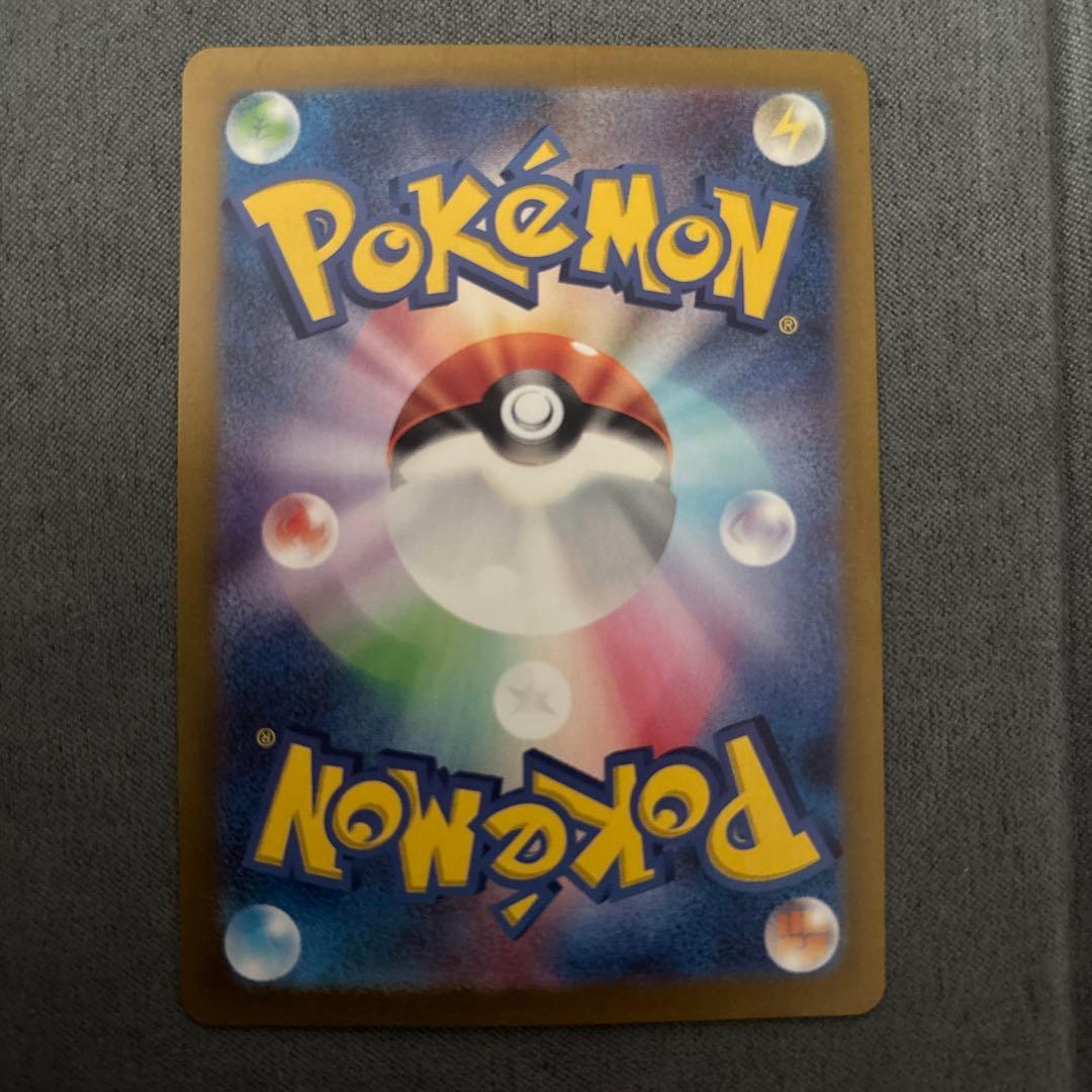 ゼイユ SAR sv6 130/101