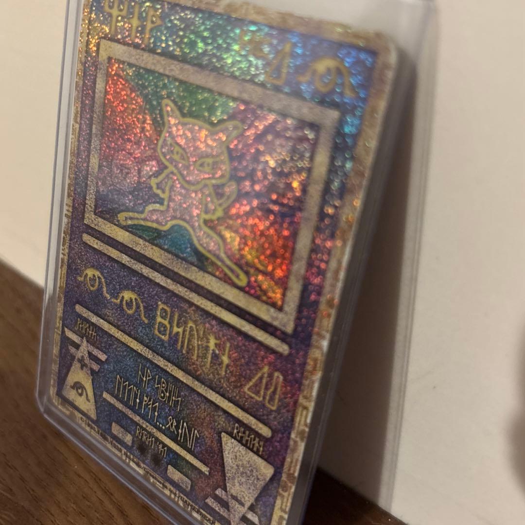 古代ミュウ　カード　初期 エラー版　ミュウツーの逆襲　nなし　Nintedo