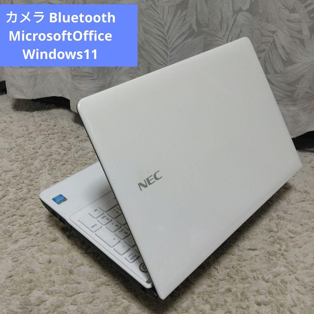 千14 特価 直ぐに使える初期設定済み Office ノートパソコン - メルカリ