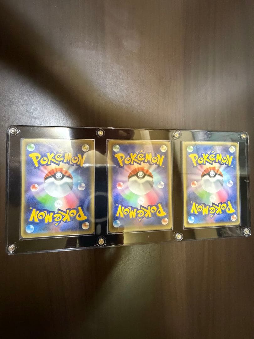 ポケモンカード シャイニースター　リザードン3枚セット