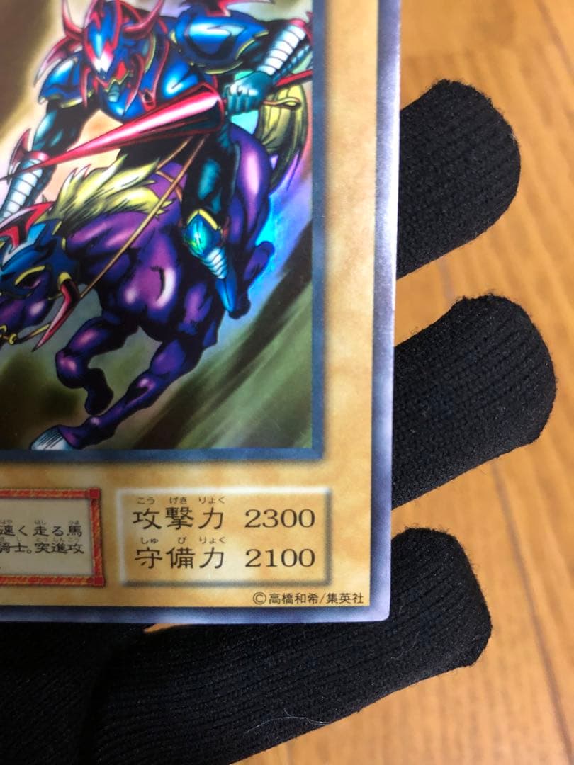 y＊専用　様暗黒騎士ガイア　初期UR