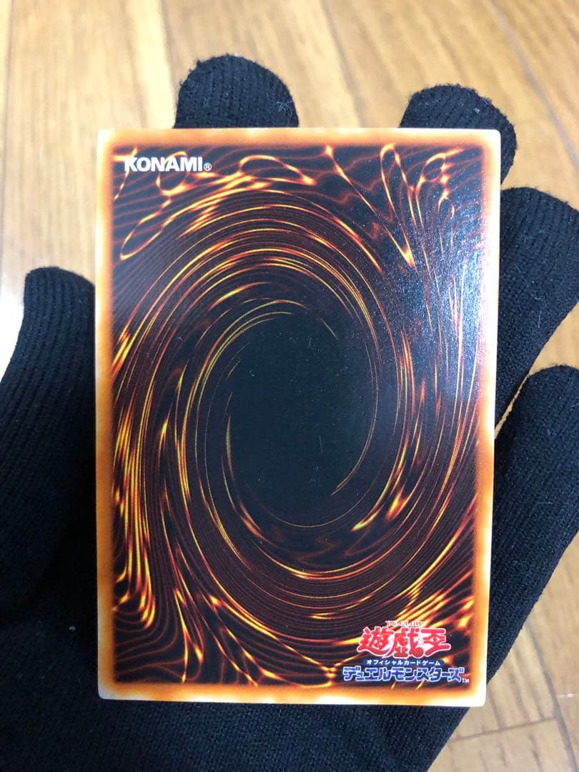 y＊専用　様暗黒騎士ガイア　初期UR