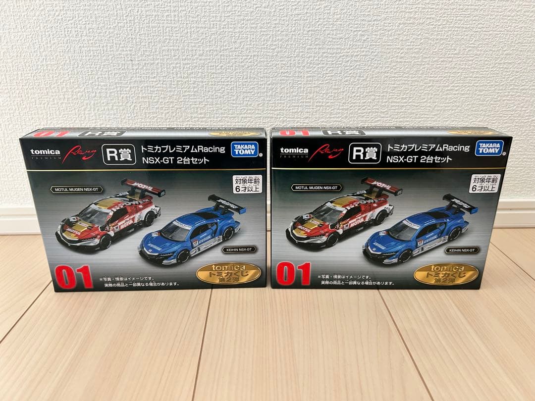 【まとめ売り】トミカプレミアム　トミカくじ　第２弾