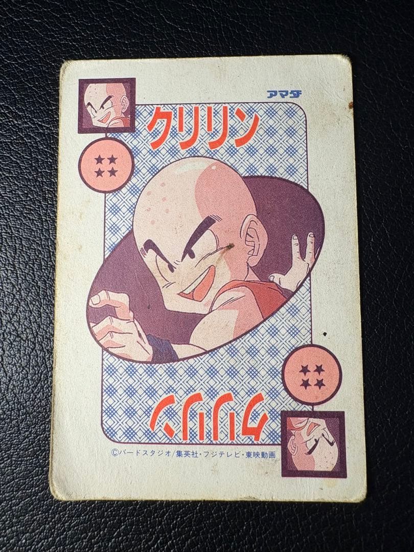 ドラゴンボールZ PPカード 422 迷コンビ 泡プリ ドットプリズム アマダ