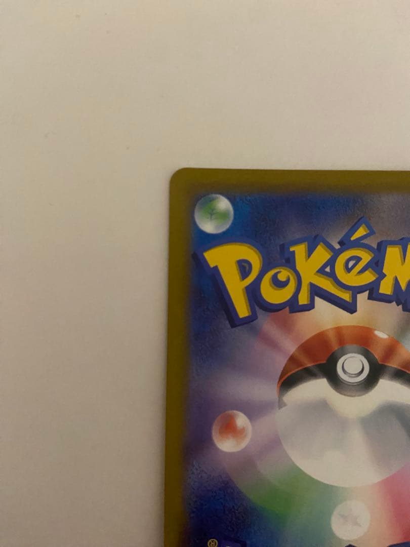 コイキング AR SV1a トリプレットビート 080/073 カンダシンジ