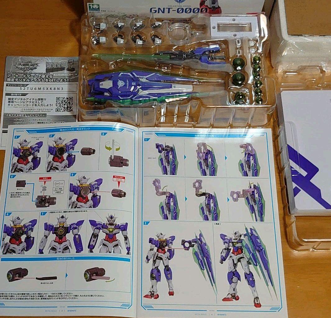 L BUILD ダブルオークアンタ