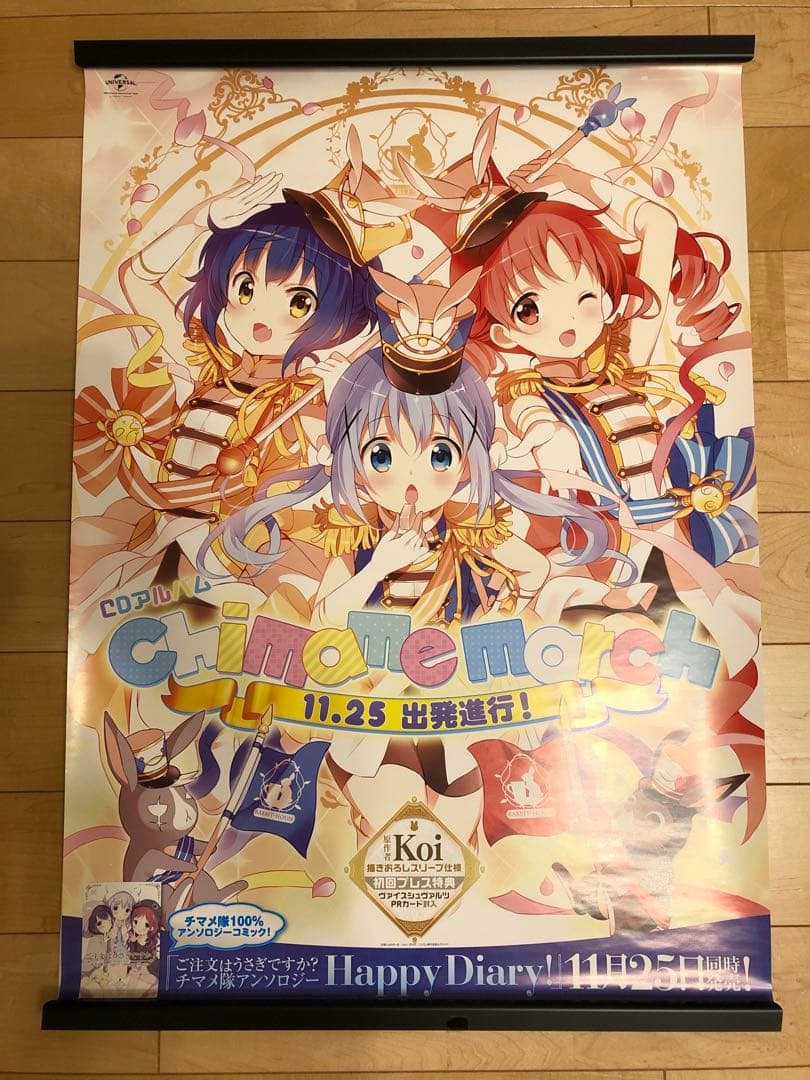 非売品】ご注文はうさぎですか? ごちうさ チノ リゼ B2 ポスター ①