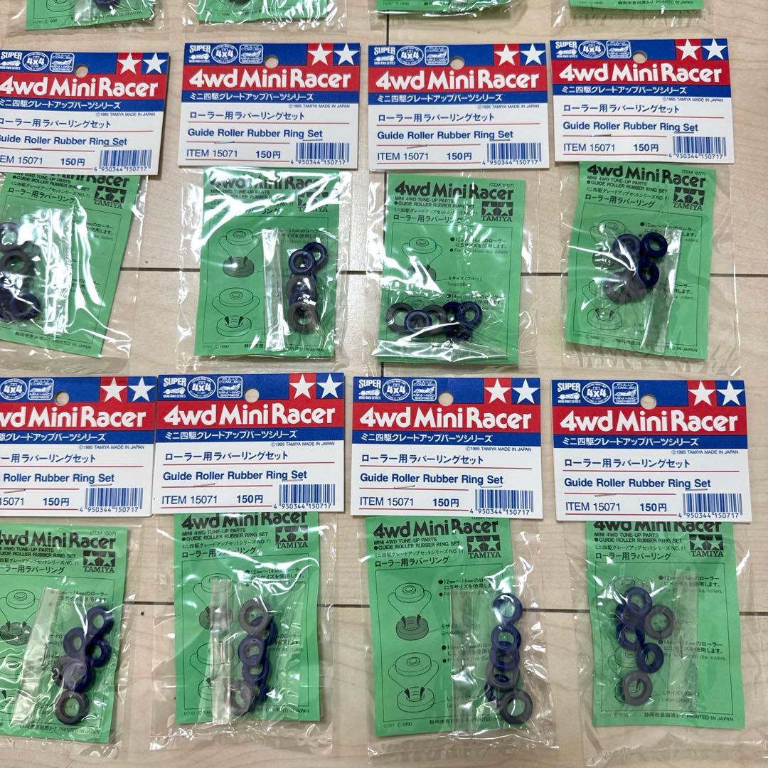 ミニ四駆 おまけ付き当時物ローラー用ラバーリングセット 2025年最新
