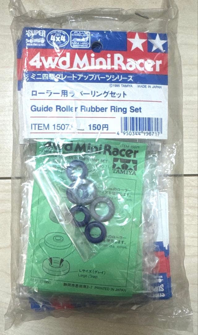 ミニ四駆 おまけ付き当時物ローラー用ラバーリングセット 2025年最新