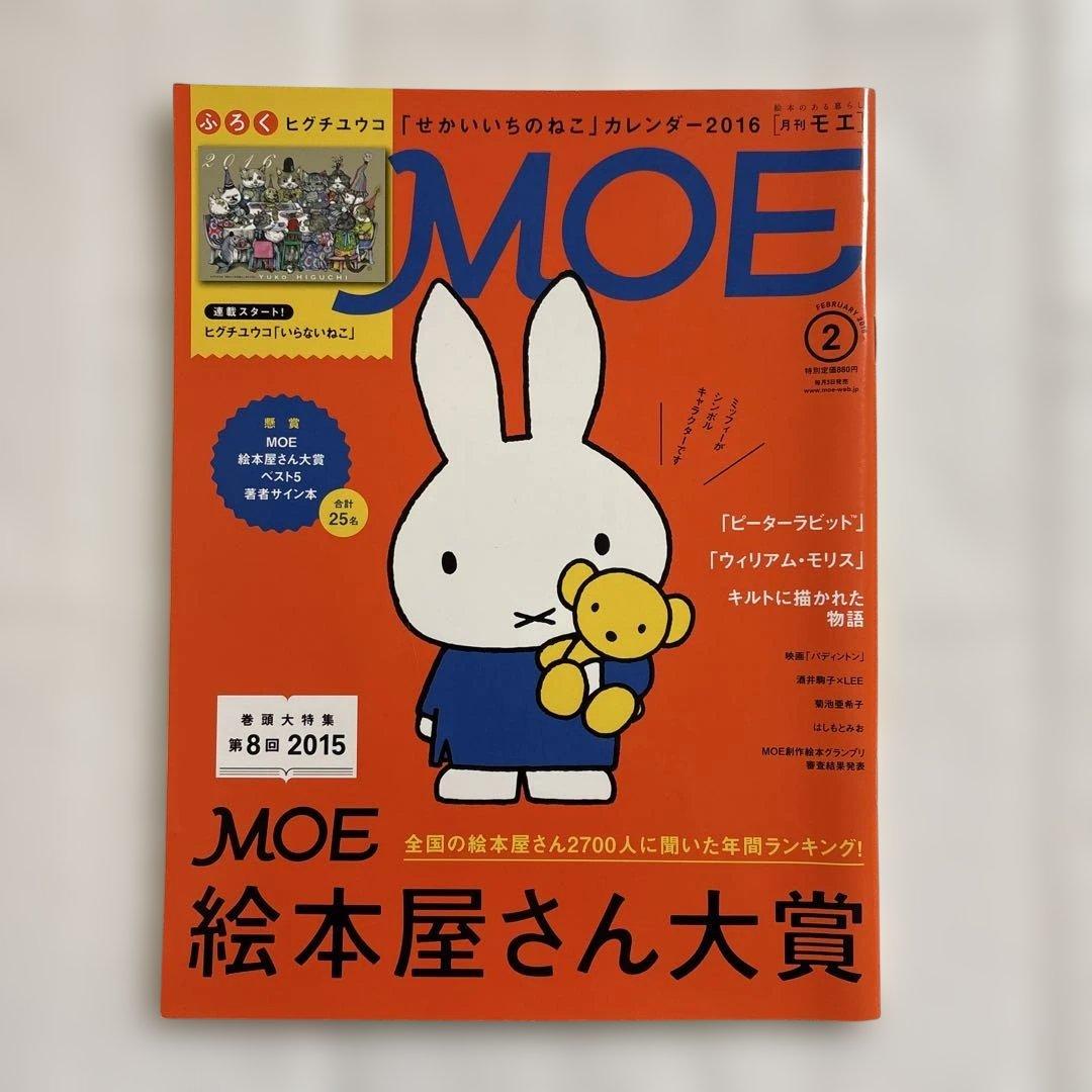 kasa様 リクエスト 2点 まとめ商品 - メルカリ