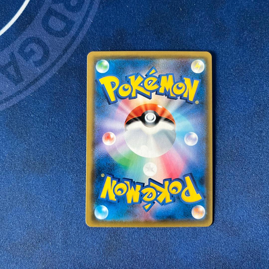 カルネ SR SM6 禁断の光 101/094