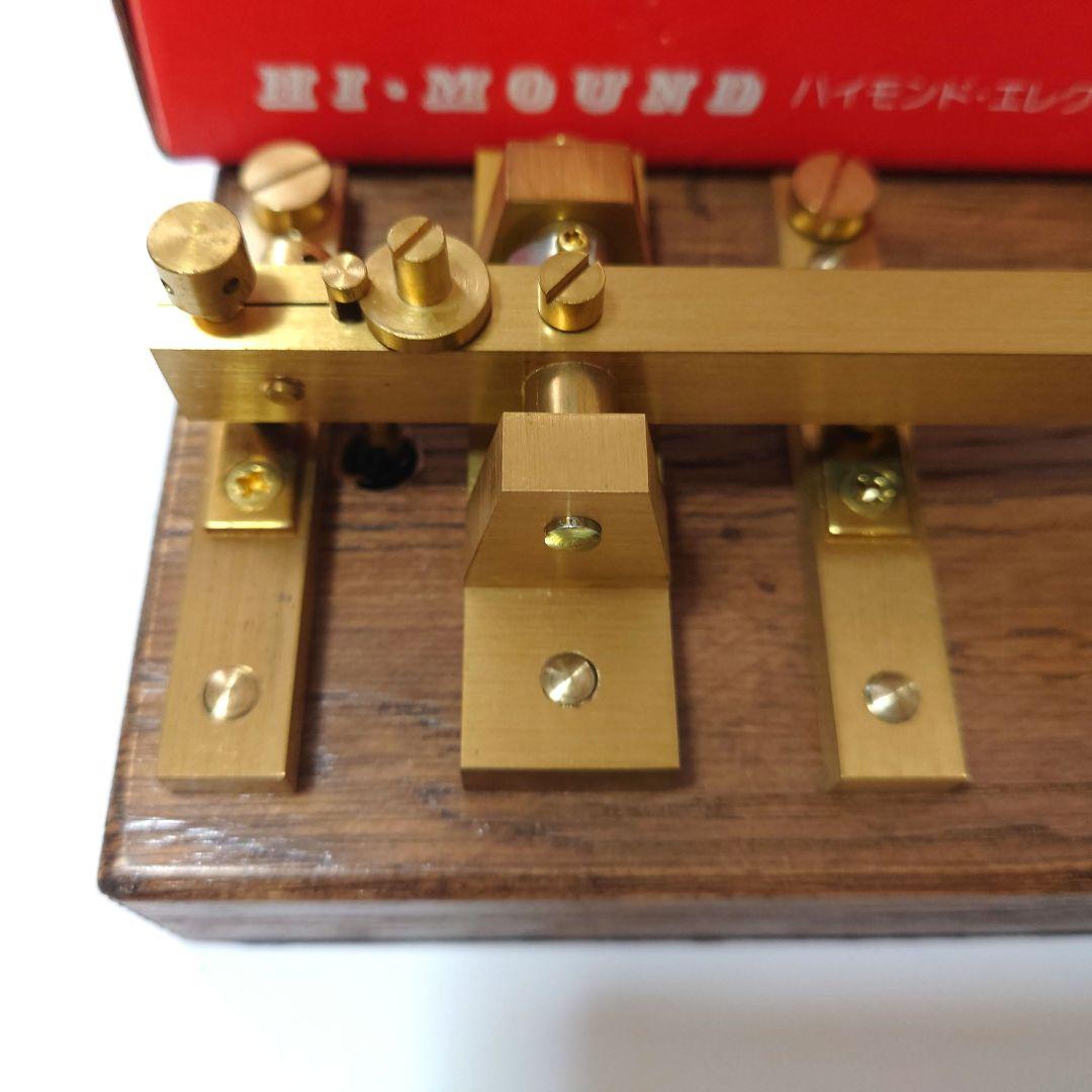 美品)HI・MOUND ハイモンド・エレクトロ社 逓信型甲種単流電鍵