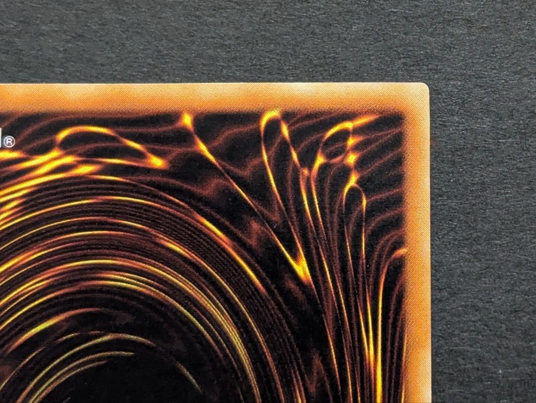 【美品】 遊戯王　神炎皇ウリア　レリーフ