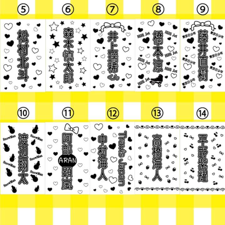 ♡⑧ キンブレ キンブレ シート オーダー♡