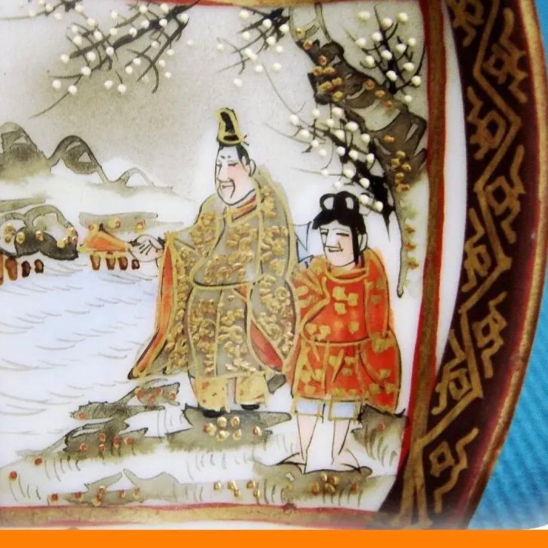 605『九谷 色絵金彩 豆皿』　/骨董品 古美術 古玩 アンティーク
