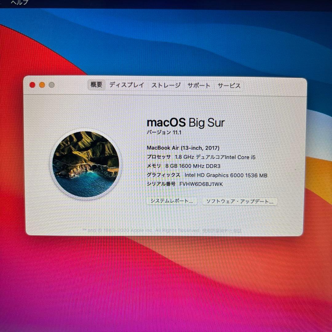 動作確認済】MacBook Air 13インチ シルバー A1466