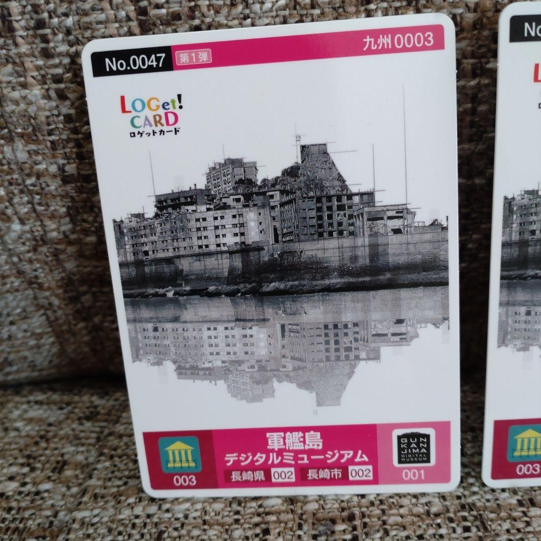 ★お値下げ★軍艦島　ロゲットカード　日本語　英語