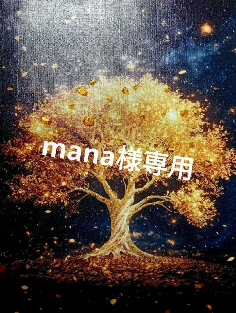 m*a様 開運絵画　❀財宝ザックザク愛うさぎ❀