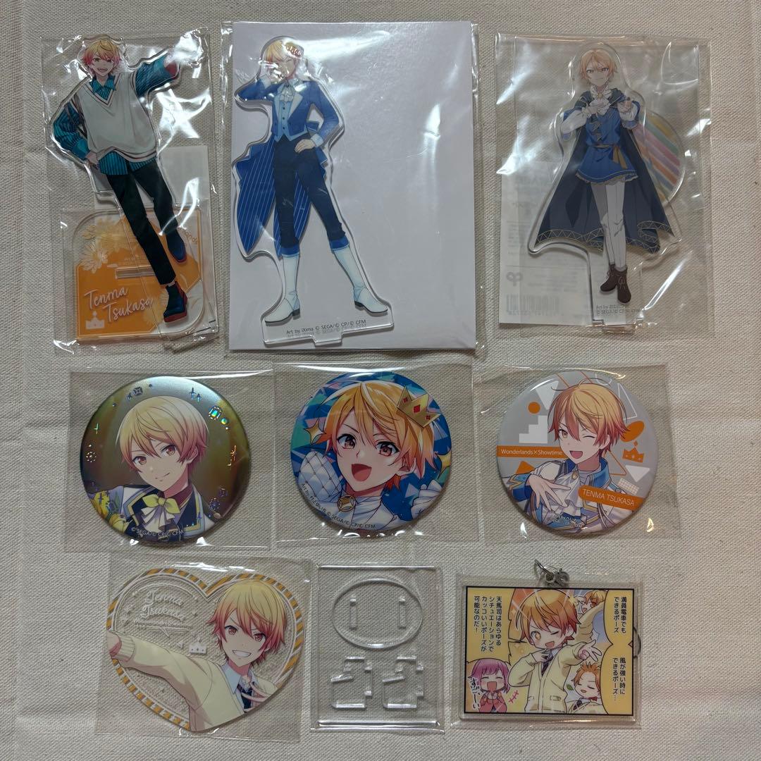 プロセカ 天馬司 まとめ売り - メルカリ