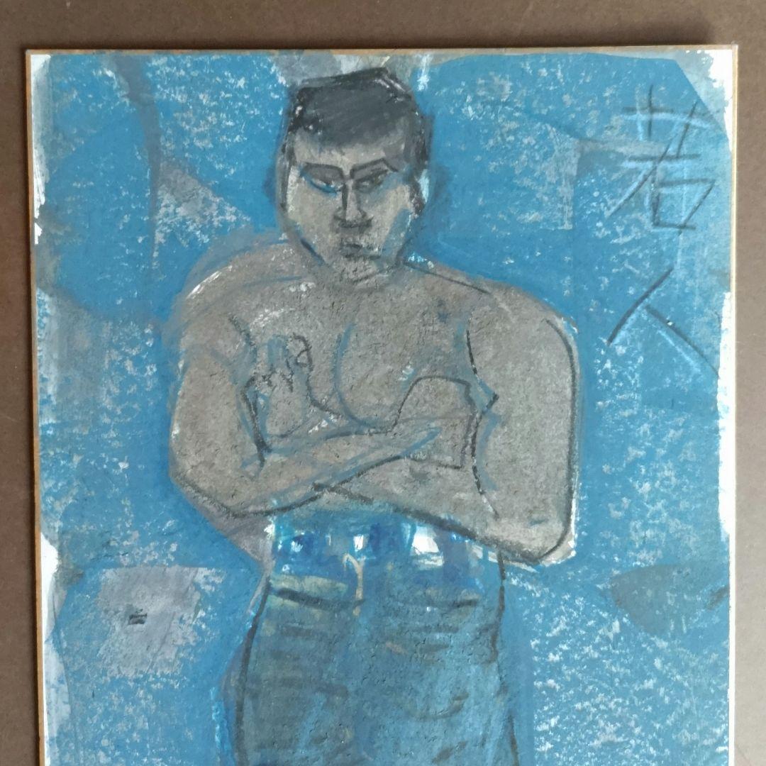 水彩画　須田剋太 原画 作品【 若人 】