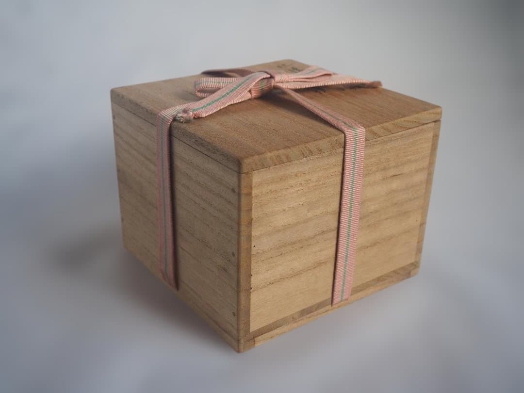 裏千家15世鵬雲斎御書付『仁清写花筏茶碗』 16代永樂