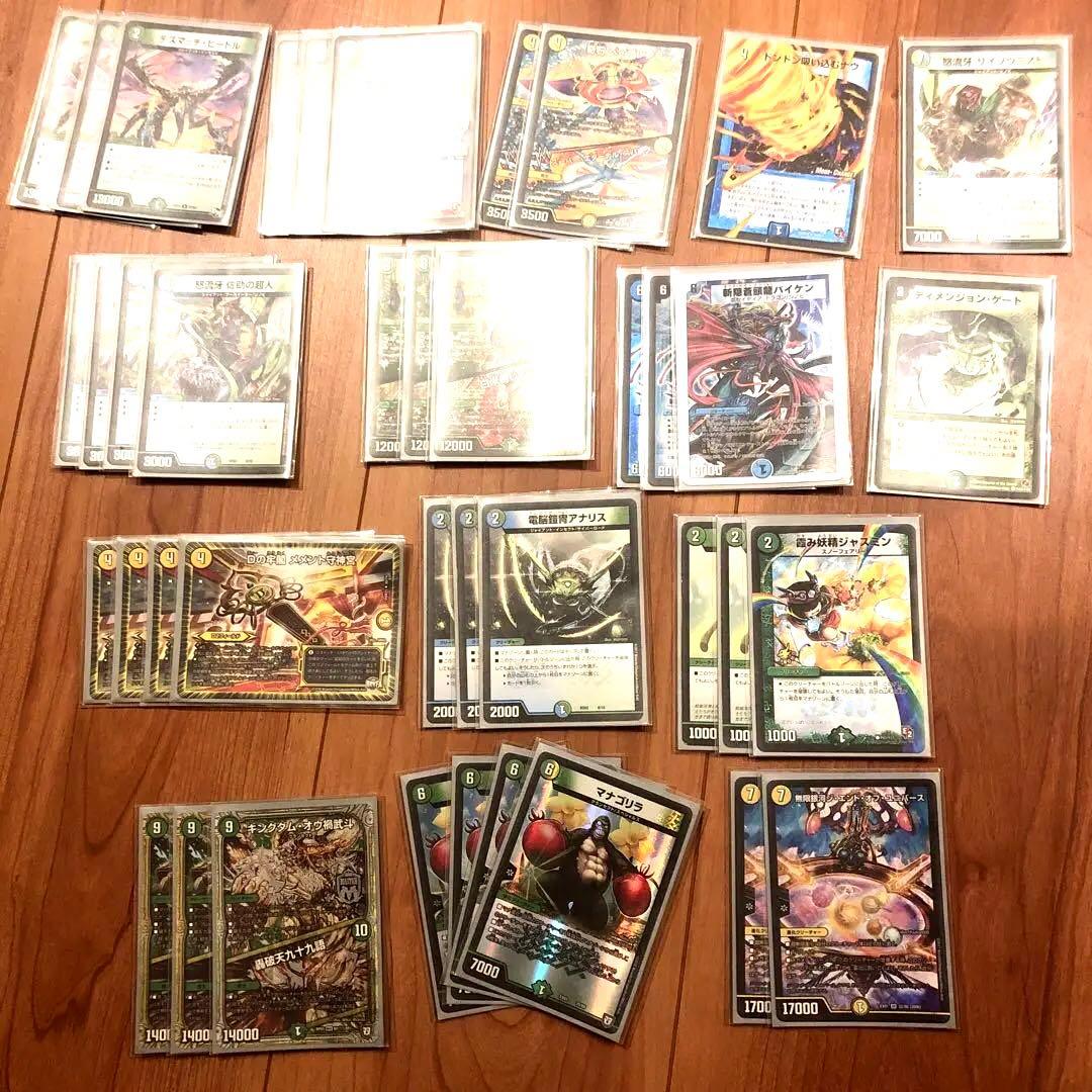 引退品 デュエマ 大量 まとめ売り　デッキ デュエルマスターズ レア