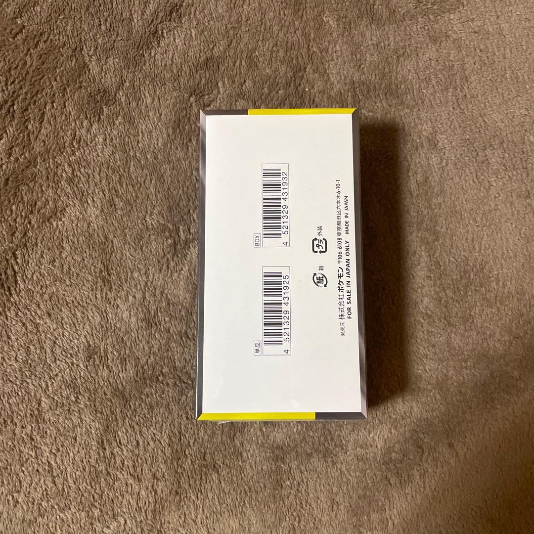 MEGAドリームex シュリンク付き 1box新品未使用品