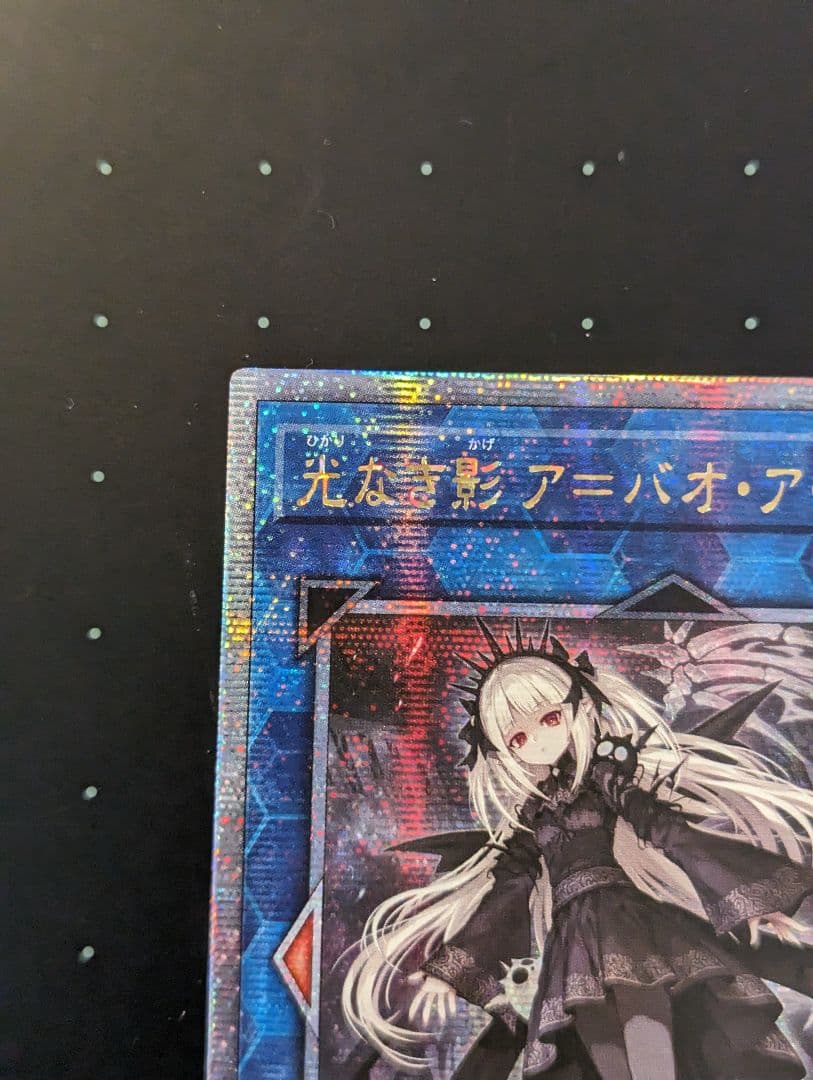 光なき影 ア＝バオ・ア・クゥー 25th アジア