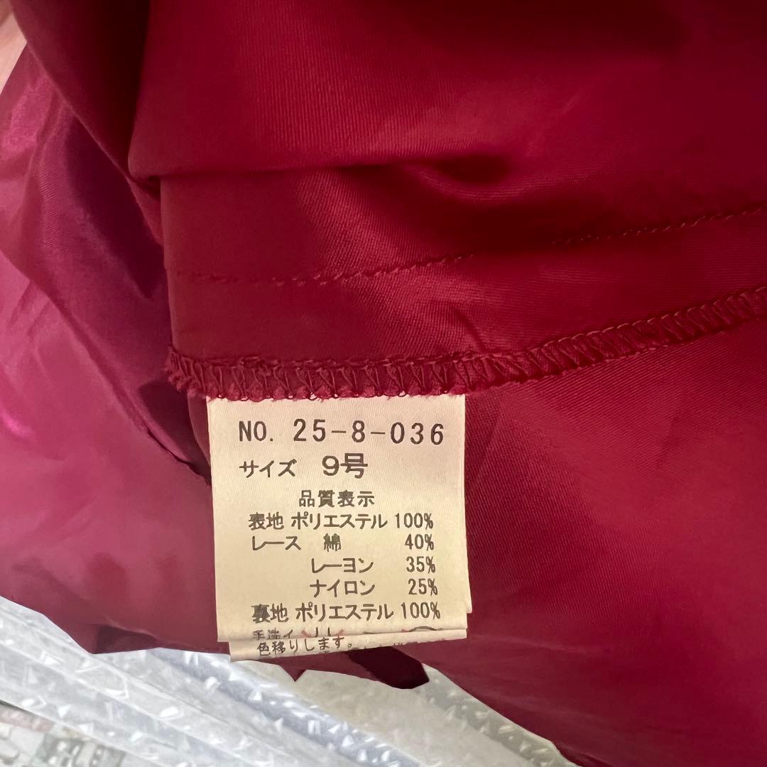 Aimer エメ パーティードレス ほぼ新品