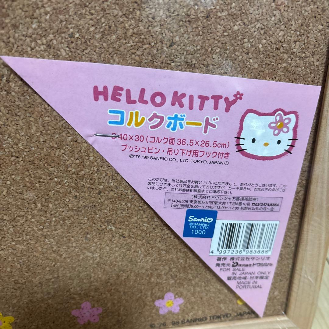 ハローキティ コルクボード レトロ レア - メルカリ