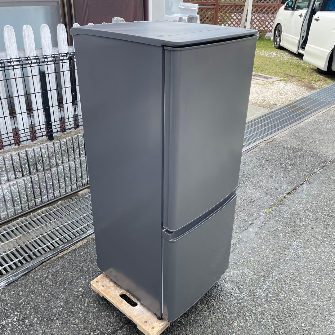 三菱2024年製146L冷蔵庫 マットチャコール 極美品 送料/設置無料