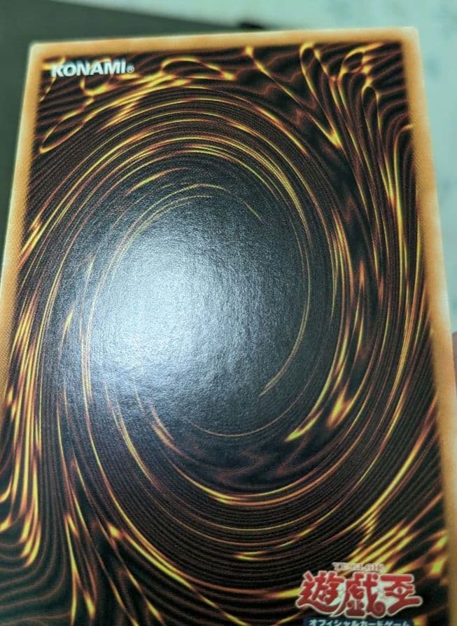 遊戯王、繁体字、中国版、アルケミック・マジシャン、シク、シークレットレア
