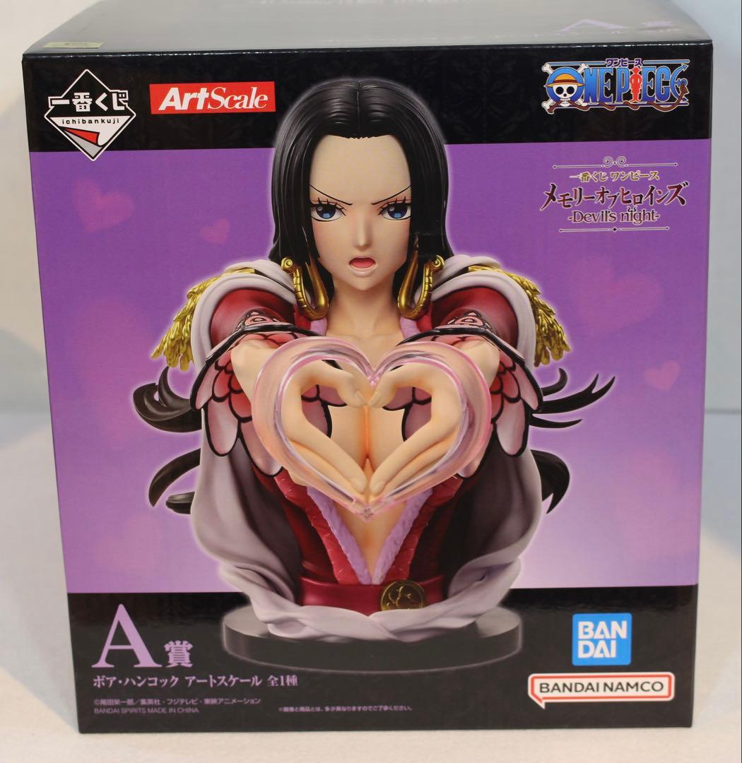 一番くじ ワンピース メモリーオブヒロインズ A賞 B賞 D賞 その他