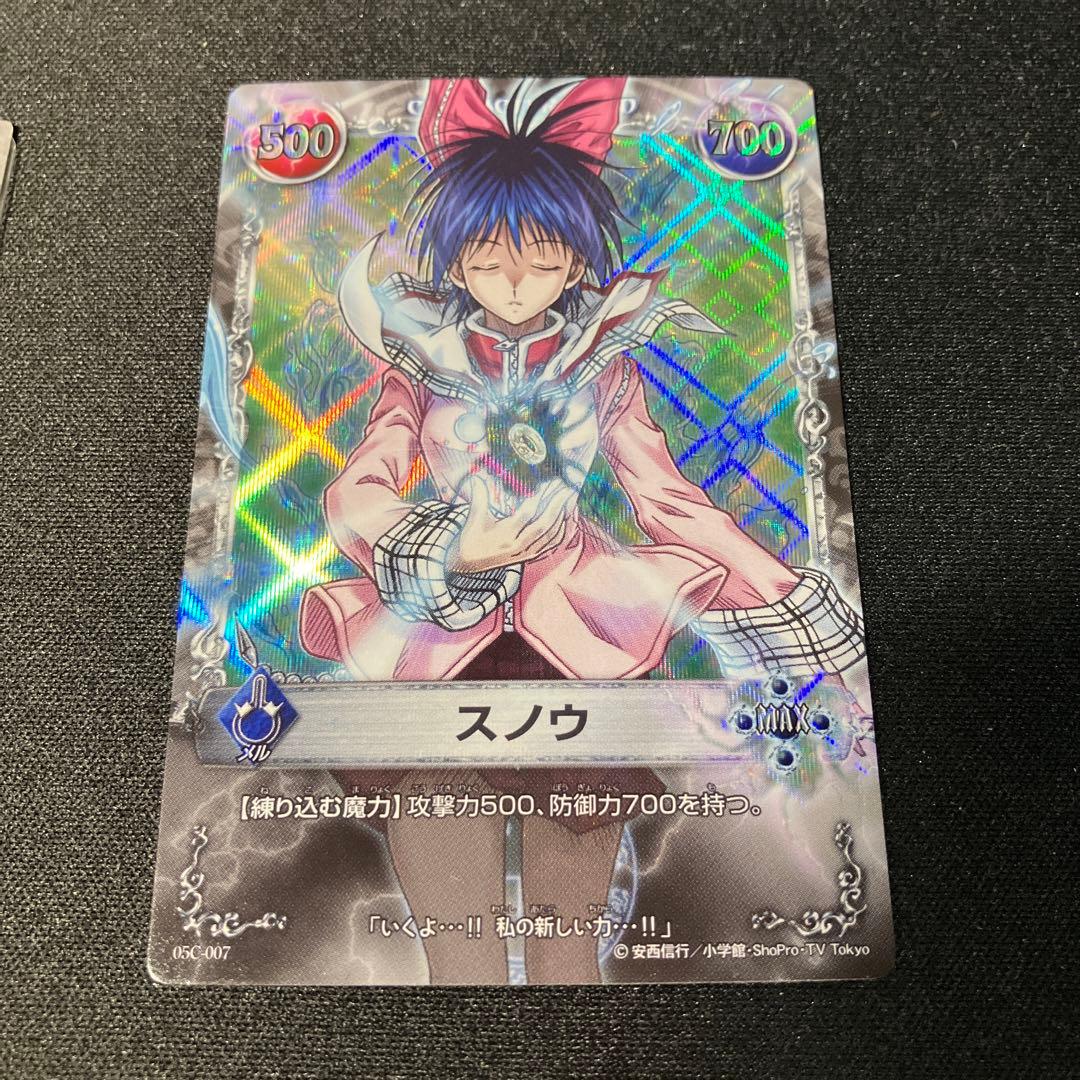 メルヘヴン カード スノウ 小雪 まとめ売りセット - メルカリ