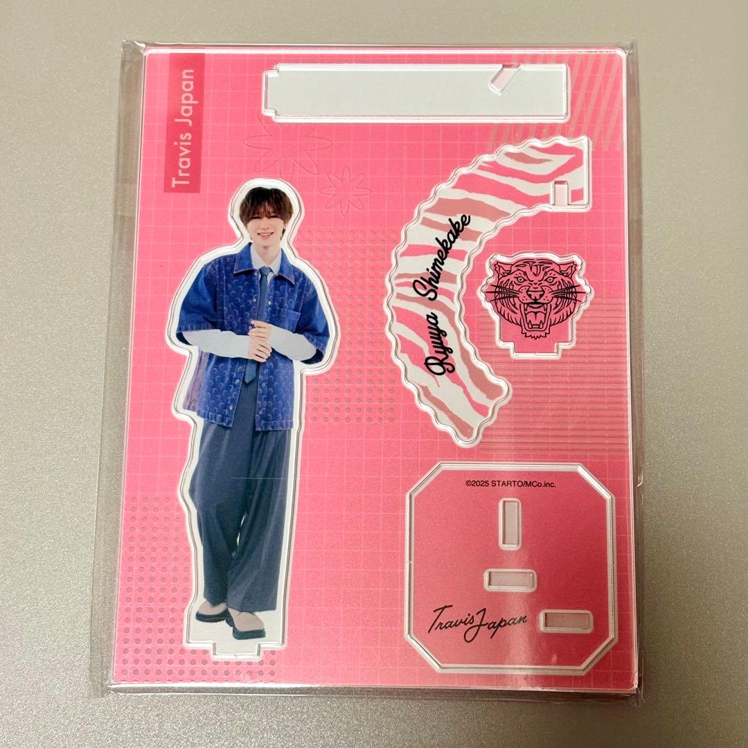 Travis Japan 七五三掛龍也 アクスタ - メルカリ