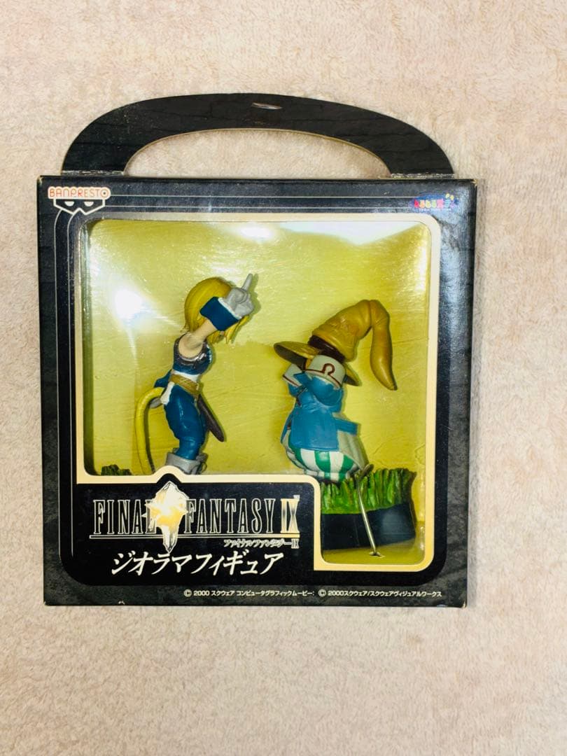 ファイナルファンタジーⅨ ジオラマフィギュア［全３種・未開封品］