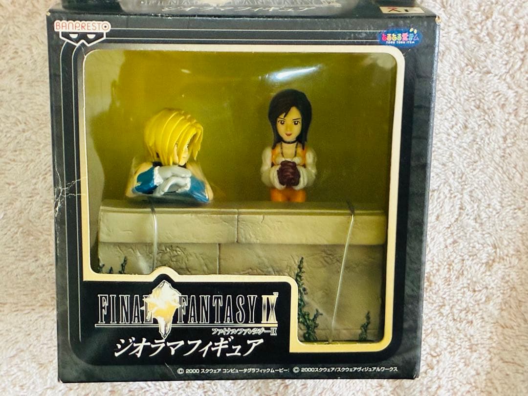 ファイナルファンタジーⅨ ジオラマフィギュア［全３種・未開封品］