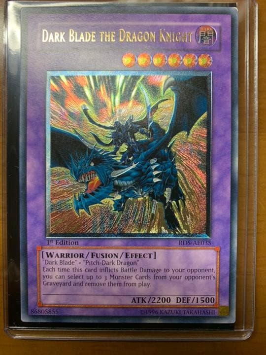 さらに値引きしました 闇魔界の竜騎士 ダークソード 旧アジア レリーフ