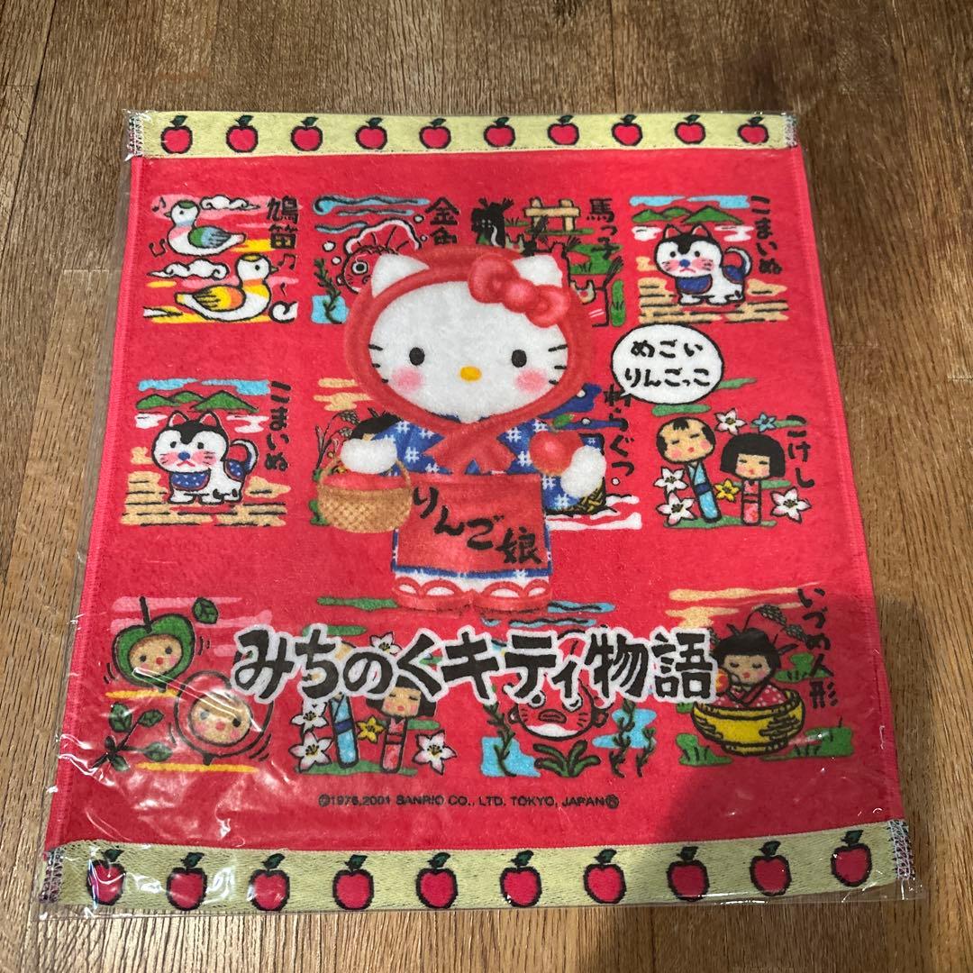 ハローキティ ご当地キティ 東北限定 ハンドタオル - メルカリ