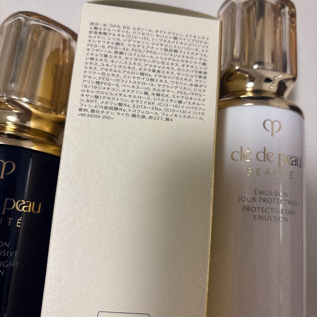 クレ・ド・ポー ボーテ 朝用乳液、夜用乳液