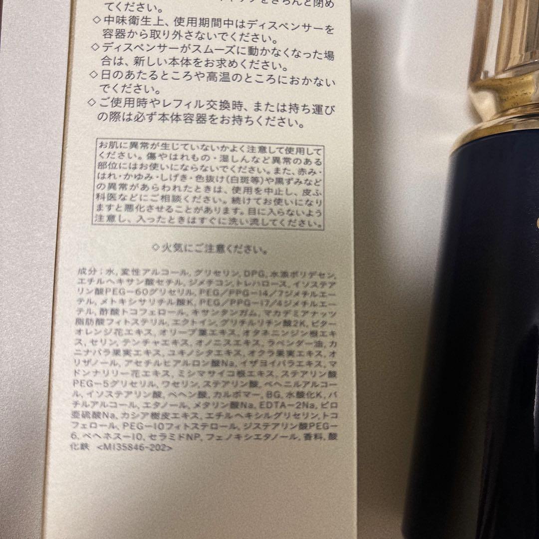 クレ・ド・ポー ボーテ 朝用乳液、夜用乳液