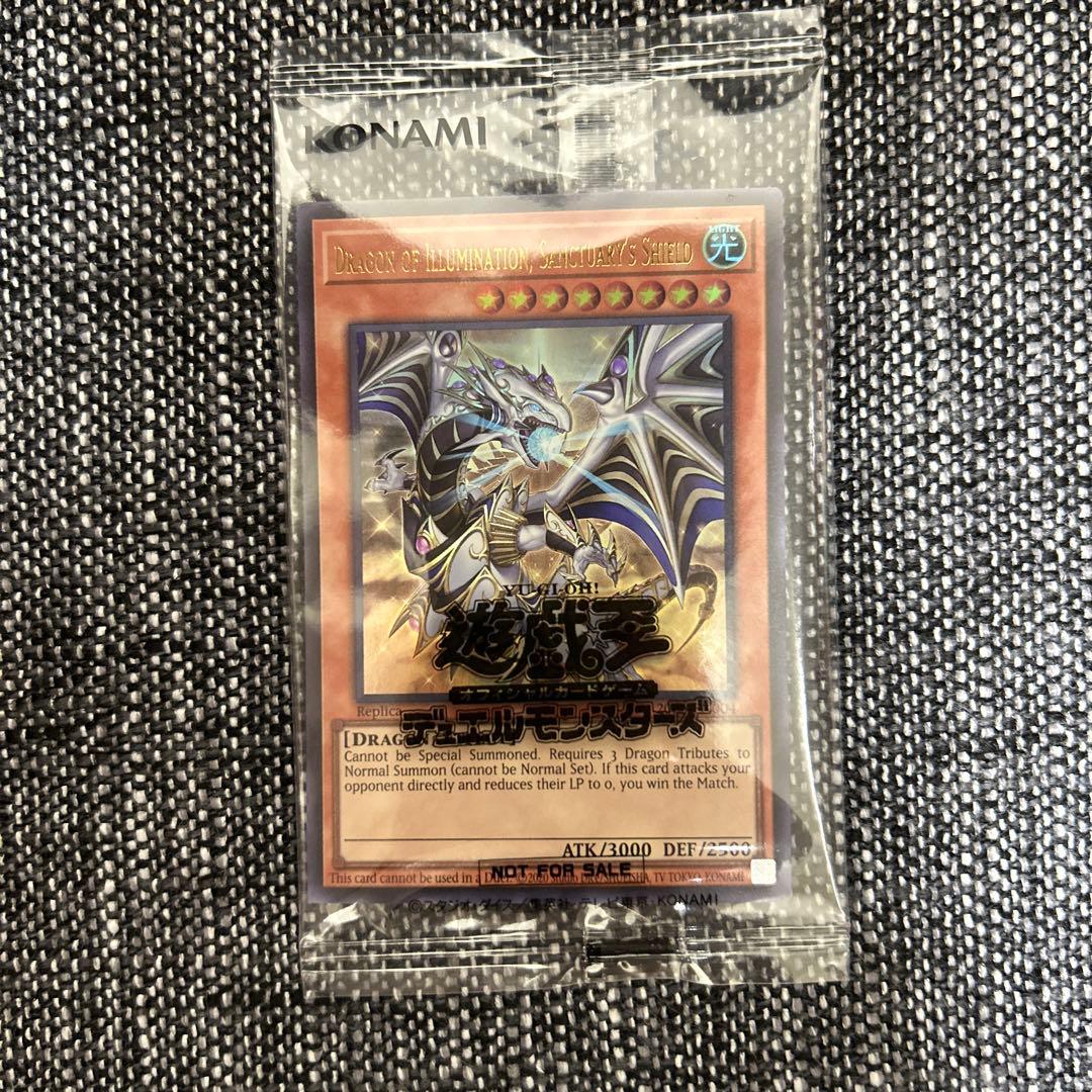 遊戯王日本選手権2025 店舗2期プロモ 未開封