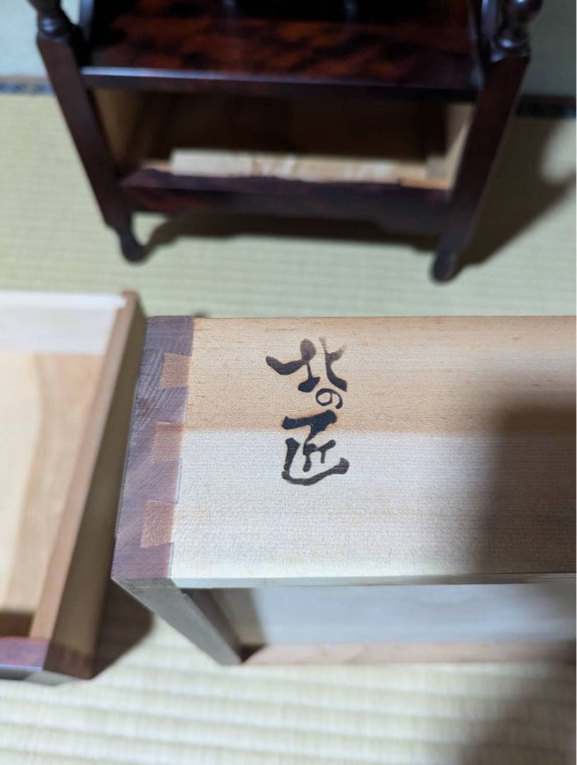 北海道民芸 北の匠 サイドテーブル 電話台 山室家具製作所北海道民芸